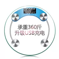 充电电子秤体重秤成人家用人体秤精准称男女小型宿舍迷你 蓝色 USB充电定制商品