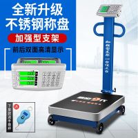 带轮折叠电子台秤磅秤货物称重称电子秤商用 双面钢按键600kg黑字45x60带轮定制商品