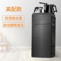 饮水机下置水桶家用立式柜式全自动上水冷热智能小型桶装水茶吧机 玛瑙黑+自动龙头+防烫壶 冰温热定制商品
