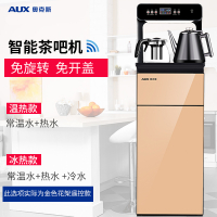 奥克斯(AUX)饮水机家用下置水桶立式小型智能全自动上水茶吧机 金色升级款冰温热