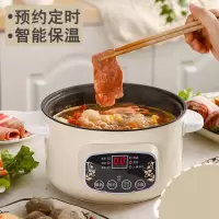 电煮锅多功能家用锅学生宿舍寝室煮面小电锅电炒蒸煮一体锅电火锅 22CM北欧粉(机械版)适合1-2人定制商品