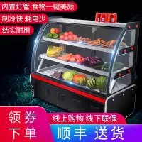 三层卤菜凉菜熟食展示柜冷藏保鲜柜烧烤麻辣烫点菜柜 豪华款后开门 2.0*0.65*1.23米定制商品