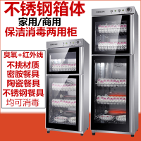 阿斯卡利(ASCARI)消毒柜家用立式不锈钢消毒碗柜酒店餐厅厨房商用大型消毒柜 450升双门款不锈钢箱体定制商品