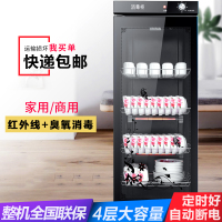 消毒柜立式家用小型迷你台式商用办公室茶杯餐具大容量 高端黑280F四层定制商品(款式参照详情页或第二张主图)