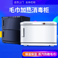 阿斯卡利(ASCARI)电热蒸毛巾院理发店幼儿园蒸箱蒸汽湿毛巾加热消毒柜紫外线 三门紫外线和加热黑 官方标配定制商品