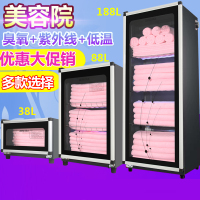 阿斯卡利(ASCARI)理发店小型台式毛巾消毒柜紫外线臭氧沐足店消毒柜 豪华升级款38升1层(没加热)定制商品
