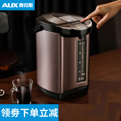 奥克斯(AUX)电热水瓶全自动恒温智能烧水家用保温一体电热水壶烧热水壶 黛紫色