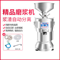 豆浆机商用大容量全自动大功率商用磨浆机现磨打浆机分离 精品圆角100磨浆机铜电机定制商品