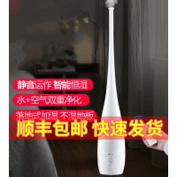 小熊（bear）落地式加湿器家用 卧室孕妇婴儿香薰大喷雾容量空气净化 白色（香薰净化版）定制商品