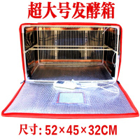 发酵箱家用面包酸奶米甜酒机手工皂保温醒发醒面发面育种恒温发酵 红色大号加高三层42×33×50cm定制商品