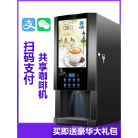 全自动多功能咖啡饮料机商用速溶咖啡机冷热咖啡奶茶果汁一体机 4料金色台式压缩机制冷+内置水泵