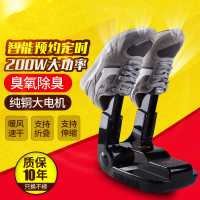 烘鞋器暖风速干烤鞋器定时除臭家用鞋子烘干机冬季宿舍干鞋机 黑色伸缩款【无臭氧】定制商品