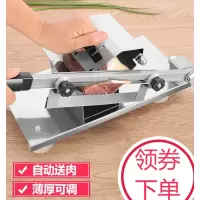 自动送肉羊肉切片机家用手动刨肉机商用肥牛羊肉卷切片冻肉切肉机定制商品