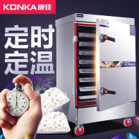 康佳(KONKA)蒸饭柜商用蒸饭车电热全自动馒头蒸炉海鲜蒸柜燃气蒸箱机 12盘