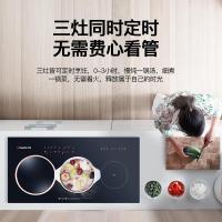 志高(CHIGO)商用电磁炉多头家用大功率电灶台电磁灶电炒炉厨房设备3头炉