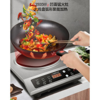 志高(CHIGO)商用电磁炉3500w凹面家用电炒炉大功率商业凹型电磁灶爆炒 凹面款(送炒锅+炒铲+插座)