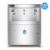 志高(CHIGO)直饮水机商用饮水机学校工厂大型容量净水开水器烧水器直饮机 弯头一开二温(80-120人)