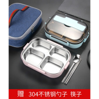 304不锈钢饭盒便当盒保温学生食堂分格便携分隔型上班族餐盒套装 中号1.2L蓝色2格+保温袋/强烈推荐定制商品