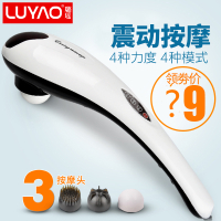 璐瑶(LUYAO)海豚按摩棒电动颈椎按摩器多功能全身颈部腰部肩部按摩捶锤背 LY-632A白色定制商品