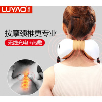 璐瑶(LUYAO)充电颈椎按摩器仪颈部腰部肩部无线按摩仪多功能脖子加热披肩定制商品