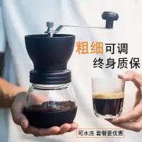 手摇磨豆机手动咖啡豆研磨机家用小型手磨咖啡机磨咖啡豆 手动 推荐款带密封罐毛刷送量勺定制商品