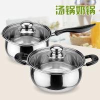 不锈钢奶锅汤锅加厚煮面小奶锅迷你小锅泡面辅食锅电磁炉燃气 26CM弧形汤锅定制商品