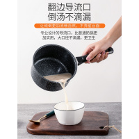 麦饭石婴儿宝宝辅食锅煎煮一体多功能煮粥不粘锅汤锅雪平锅小奶锅 20CM加厚不粘款单锅无盖定制商品