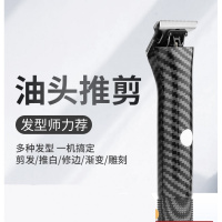 刻痕刻电推剪油头推剪电推剪专业发廊美发专用电推子理发器 雕刻油头推【小白牛】定制商品