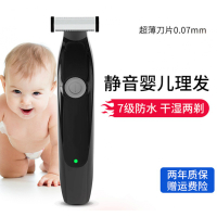 剃光头男士专用刮光头刀婴儿理发器超电动刮胎毛刀充电式 光头神器套装定制商品