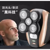 剃光头自刮专用理发器电推自己剪电动剃须剃头刀刮光头机男士 标配+备用刀头+理发器+鼻毛器+洁面刷定制商品