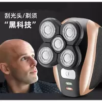 剃光头自刮专用理发器电推自己剪电动剃须剃头刀刮光头机男士 高配数显+备用刀头+理发器定制商品
