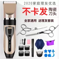 剃头发理发器家用美发用具剃头器电剪推充电式电剃子剃头刀电推剪 标配+围布海绵梳子定制商品