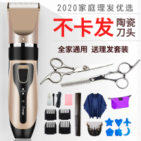 剃头发理发器家用美发用具剃头器电剪推充电式电剃子剃头刀电推剪 豪华套餐A(土豪金)定制商品