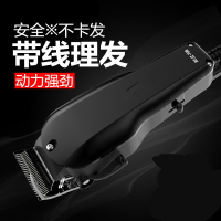 有线大功率发廊专业插电成人理发器电推剪家用带线儿童宝宝电推子 白色标配+全钢平剪+围布梳子扫发棉定制商品