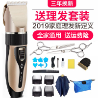 理发器充电动式推剪剃头发刀男剪发自己工具套装家庭全套 A款土豪金[入门套餐]定制商品