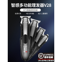 理发器油头刻电推剪头发自己剪剃头电推子家用光头工具套装 多功能全身水洗定制商品
