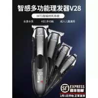 理发器油头刻电推剪头发自己剪剃头电推子家用光头工具套装 多功能全身水洗定制商品