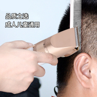 理发器电推剪充电式家用成人剃头发机剃刀男士工具套装家庭装全套 赠全套+平剪牙剪+刀头定制商品
