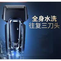 电动剃须刀全身水洗往复式刮胡子刀男三刀头智能充电式胡须刀定制商品