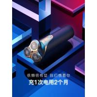 电动剃须刀男充电式智能旋转式全身水洗郭艾伦电刮胡刀 热血红+鼻毛剪定制商品