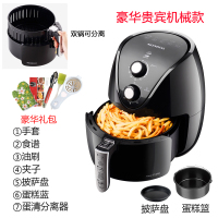 空气炸锅家用全自动多功能大容量无油电炸锅新款特价台湾6代 双锅高配机械食谱糕蓝披萨盘礼包定制商品