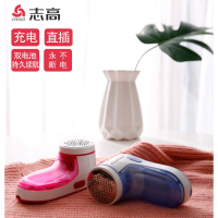 志高(CHIGO)毛球修剪器充电式除刮吸毛球器剃脱打毛机衣服家用去毛球 白色[9瓦大功率]+2刀头+1粘毛滚