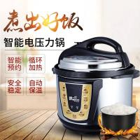 多功能小家电阿斯卡利(ASCARI)智能电压力锅定制商品