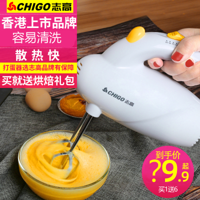 志高（CHIGO）电动打蛋器家用烘焙工具套小型自动打蛋机奶油打发器和面搅拌