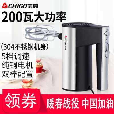 志高（CHIGO）大功率打蛋器电动家用手持打蛋机和面机打奶油搅拌烘焙