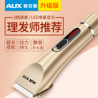 奥克斯(AUX)理发器充电式电推剪头发自己电推子电动剃头刀工具家用