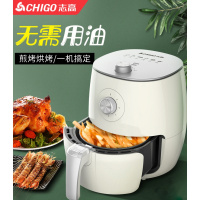 志高(CHIGO)空气炸锅家用无油无烟大容量烤箱智能全自动烘烤电炸锅薯条机