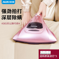 奥克斯(AUX)仪家用床上虫紫外线机小型除蝻床铺吸尘器