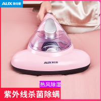 奥克斯(AUX)仪小家用紫外线床铺虫螨虫床上吸尘器狗毛