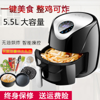空气炸锅家用全自动多功能大容量无油电炸锅新款特价台湾6代定制商品